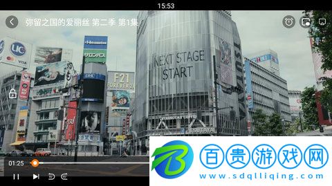 晚秋影院App高清免費版