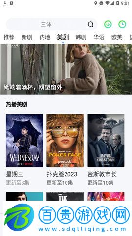 愛丫愛丫影視高清免費(fèi)版