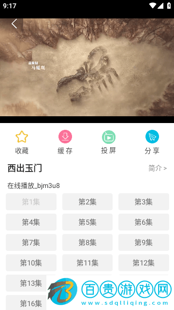 81k影院高清免費(fèi)版