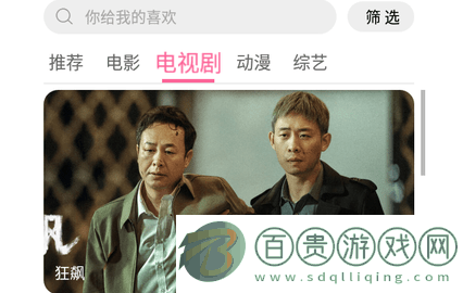 歡樂影視免費(fèi)高清版-歡樂影視去廣告版下載v1.20.0.210115
