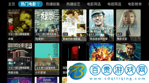 小熊影視盒子高清免費(fèi)版
