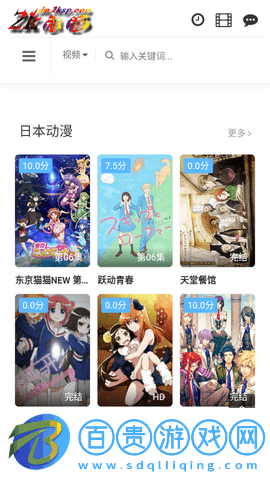 2K動漫2023最新版