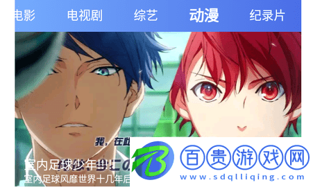 探花視訊2023最新版