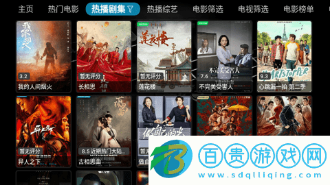 小熊影視盒子高清免費(fèi)版