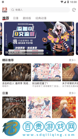 新OmoFun內(nèi)測(cè)版