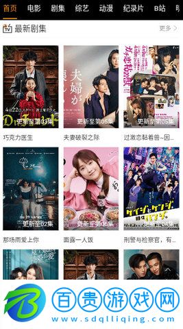 0707影視2023最新版