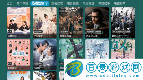 恒星影視倉(cāng)pro電視盒子版