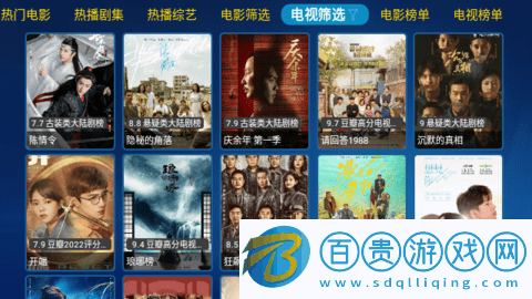 花瓣雨影視內(nèi)置源版下載-花瓣雨影視TV版下載v20230731