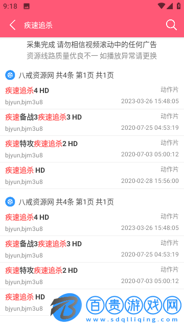 81k影院高清免費(fèi)版