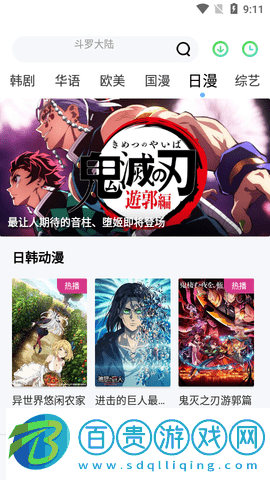 樂享時光高清免費(fèi)版