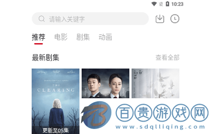 樸櫻影視無廣告版-樸櫻影視高清免費(fèi)版下載v2.5.0