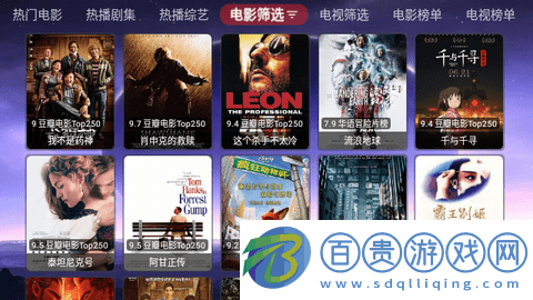 巔峰影視TV高清免費(fèi)版