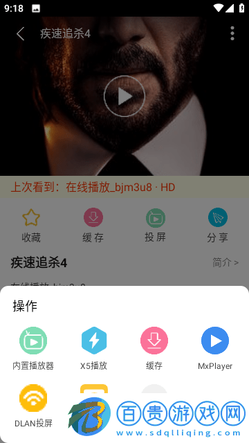 81k影院高清免費(fèi)版