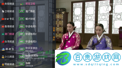 Sky TV去廣告版