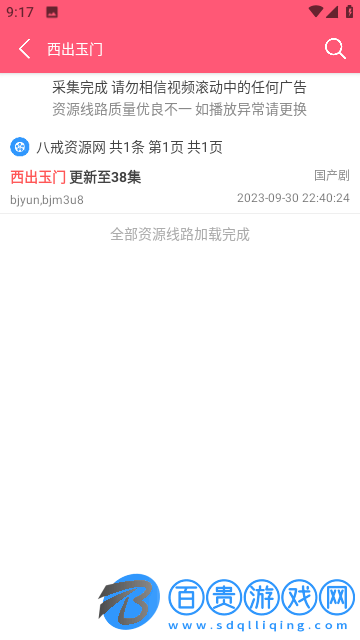 81k影院高清免費(fèi)版