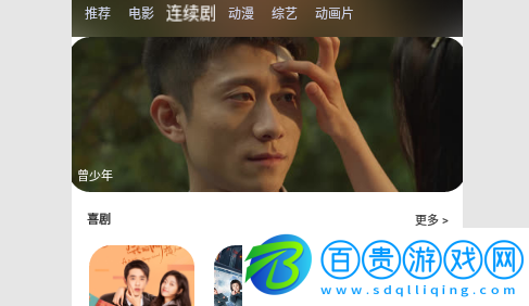 劇里劇外無(wú)限制版-劇里劇外2023最新版下載v1.0.1