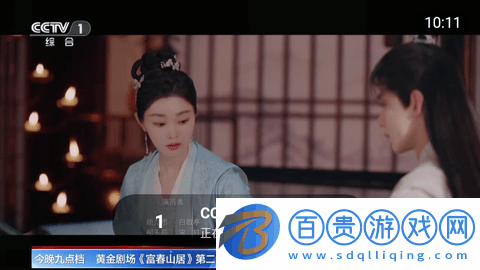 有線電視TV版