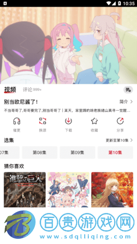 新OmoFun內(nèi)測(cè)版
