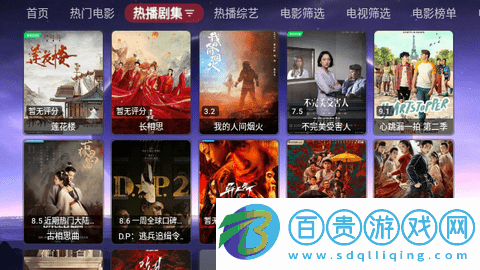 巔峰影視TV內(nèi)置源版-巔峰影視TV高清免費(fèi)版下載v1.1