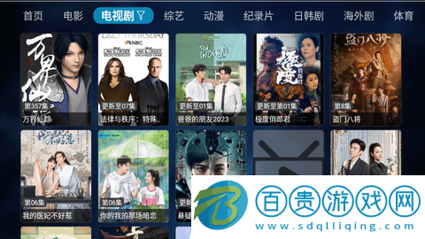 互聯(lián)八方云視聽2023最新版