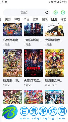 愛丫愛丫影視高清免費(fèi)版