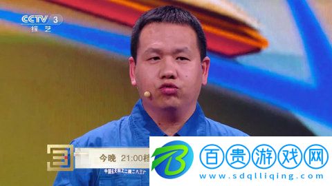 南帝TV高清免費(fèi)版