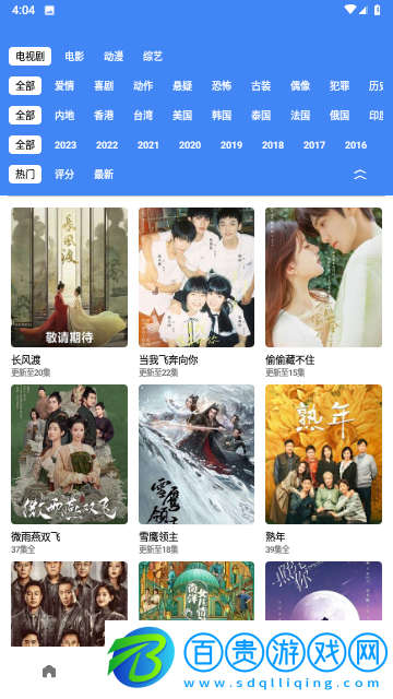 清風(fēng)視頻去廣告純凈版