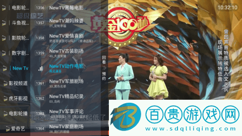 神秘TV2023最新版