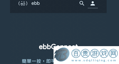 ebb無廣告版下載-ebb永久免費(fèi)版下載v1.0