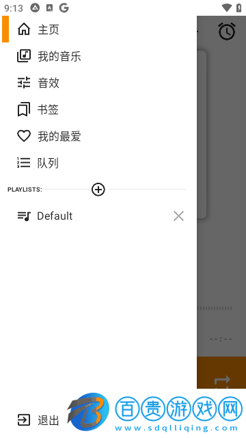 AIMP中文版