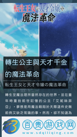 ebb永久免費(fèi)版