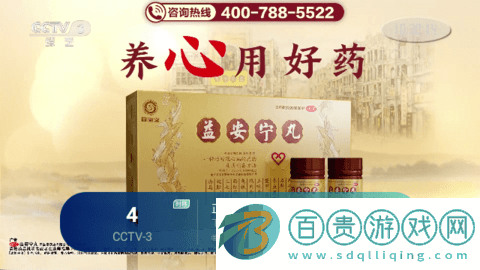 老王TV高清免費(fèi)版