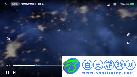 清風(fēng)視頻去廣告純凈版