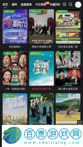 疙瘩影視2023最新版