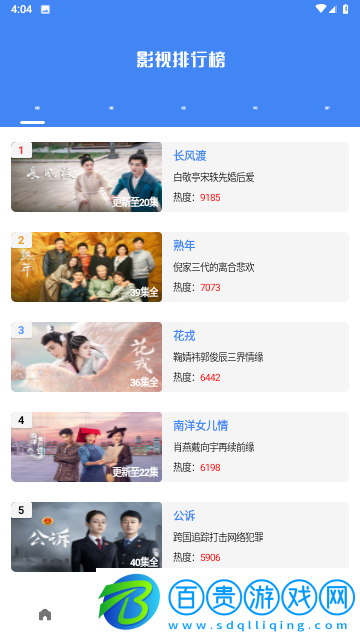 清風(fēng)視頻去廣告純凈版