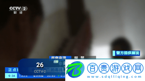 小鳥(niǎo)TV直播免授權(quán)版
