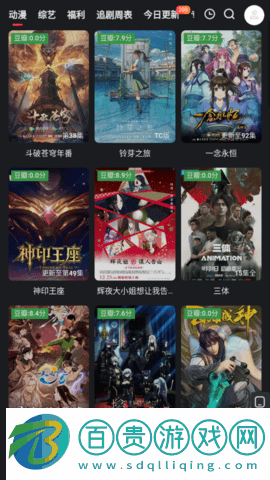 疙瘩影視高清免費(fèi)版
