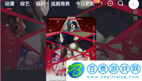 疙瘩影視去廣告版-疙瘩影視高清免費(fèi)版下載v1.0 純凈版