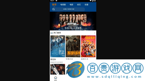 晨光影院去會(huì)員安卓版