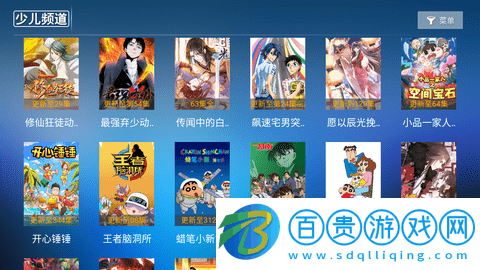 HOT影院安卓版