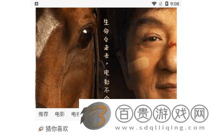 俠客視頻無(wú)廣告版-俠客視頻2023最新版下載v6.1.0
