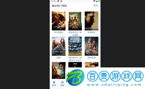 你來影視高清免費(fèi)版