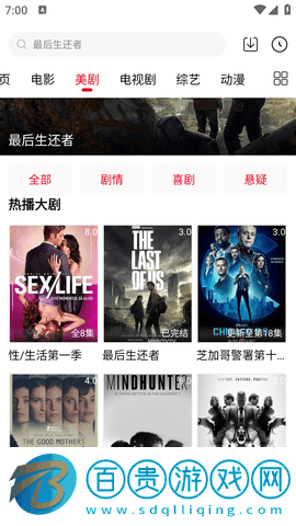 劇集帝去會(huì)員版