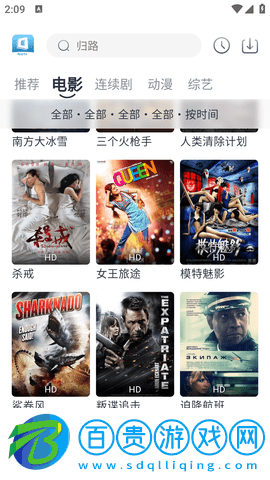 慢大浪影視免會(huì)員版
