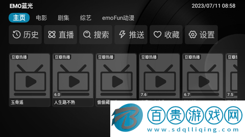 樂(lè)家影視倉(cāng)免授權(quán)碼版-樂(lè)家影視倉(cāng)2023最新版下載v20230707