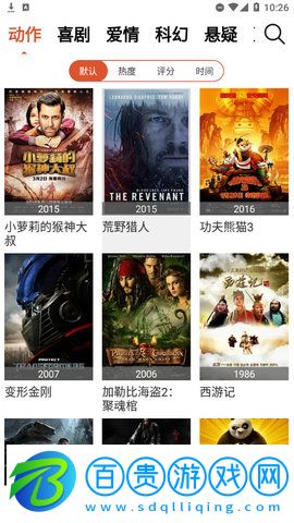 科創(chuàng)影視App手機版