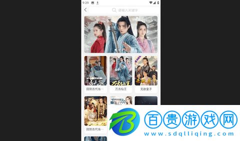 新芳劇場App去廣告版
