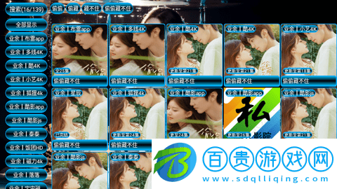 小白玩機(jī)內(nèi)置源版