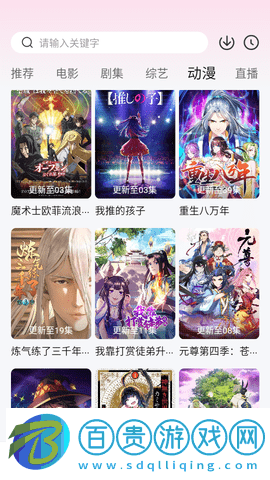 優(yōu)全影視2023最新版