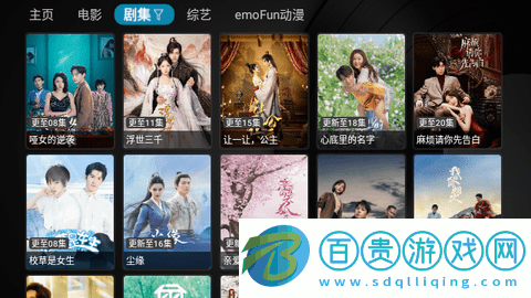 樂(lè)家影視倉(cāng)2023最新版